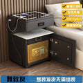Smart bedside table with safe - all-in-one home bedside table safe, bluetooth speaker, smart home tech