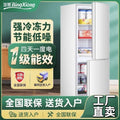 Ice bear refrigerator - compact, energy-efficient, and perfect for home, dorm, or rental properties. double-door design, large capacity, and tier 1 energy efficiency