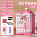 Melody [swipe card & fingerprint/music & stories/automatic money suction] battery version