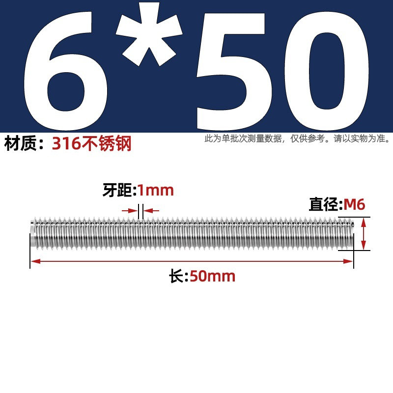 316 stainless steel screw full thread tooth rod through screw stud bolt tooth strip M3M4M5M6M8M10M12M16
