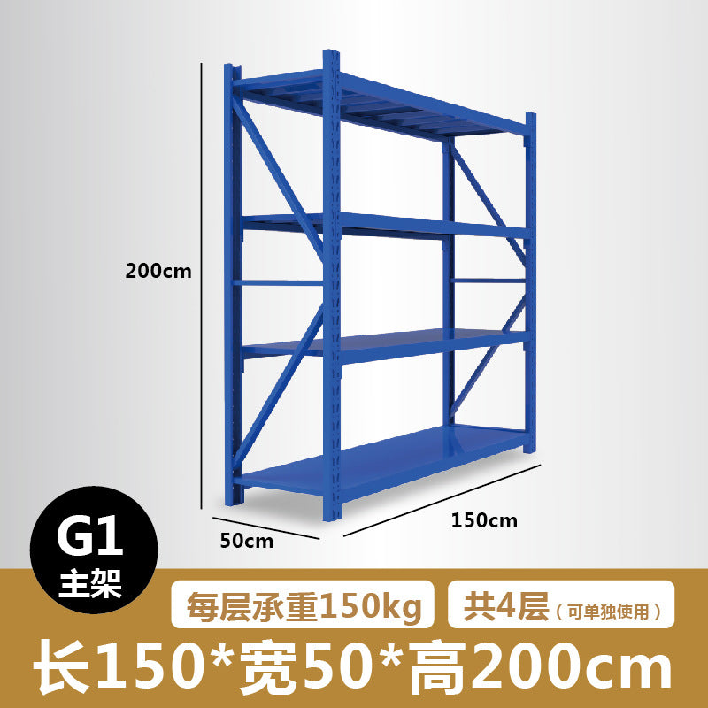 Shelf Storage rack Shelf Balcony Household floor storage rack Angle steel warehouse cargo rack Blue light shelf