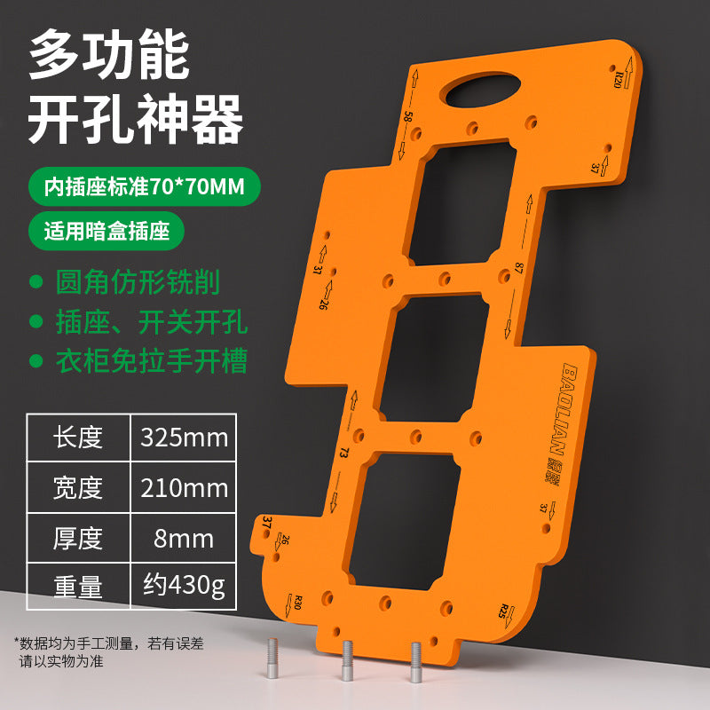 Baolian socket slotting plate 86 boxes opening artifact switch socket opening mold multi-functional bottom box slotting template