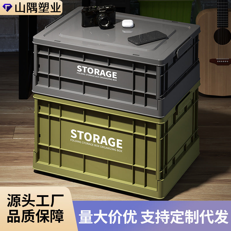 Industrial wind storage box Household large-capacity sundries sorting box Clothing toy storage box Foldable outdoor box