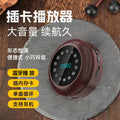 Meditation music player - 188 songs, mini neckband, single track loop, digital song selection, rechargeable music player