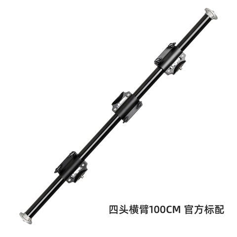 Camera dslr tripod vertical overhead shot long extension rod shooting props photography light stand four-head extension horizontal arm