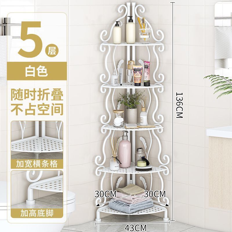 【foldable & no assembly】wrought iron bathroom corner shelf - freestanding organizer for bathroom, toilet, and kitchen