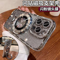 Suitable for apple 17promax light luxury rhinestone electroplated mobile phone case 15 glitter magnetic holder apple 16 protective cover