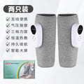 leg massager - multifunctional electric air compression leg shaper with constant temperature hot compress and air pressure calf massager