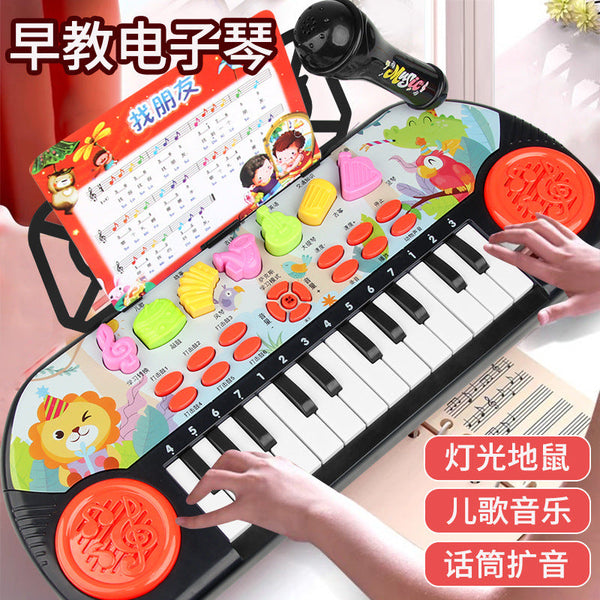 Children's music beginners baby piano early education can play 1-8 multi-functional electronic organ toy puzzle 6