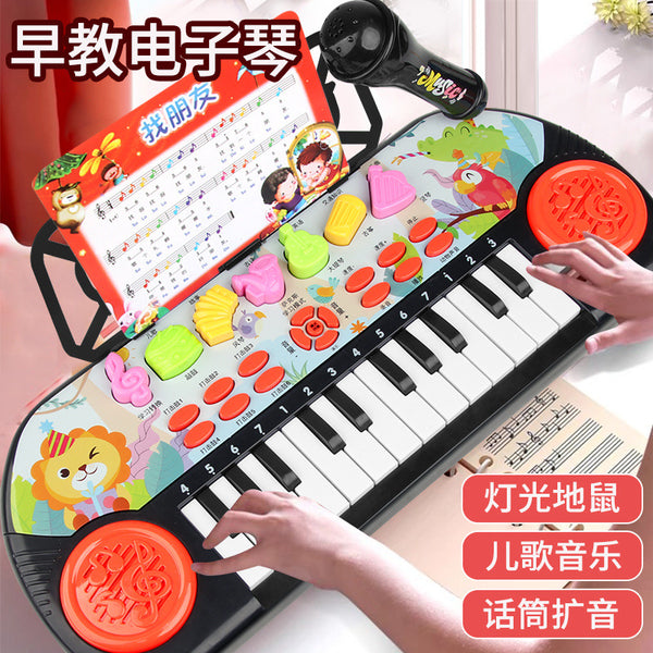 Children's music beginners baby piano early education can play 1-8 multi-functional electronic organ toy puzzle 6