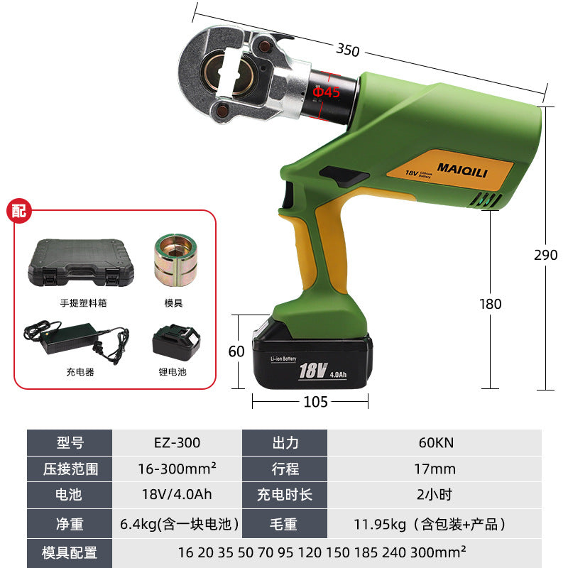 Plug-in electric crimping pliers Portable crimping pliers Copper and aluminum Multifunctional crimping cable scissors Electric terminals Hydraulic