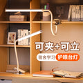 Plug-in clip-on eye protection desk lamp dormitory college student study reading usb lamp tube bed desk cool lamp