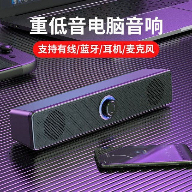 E1002 computer speaker desktop laptop external mini small speaker subwoofer bluetooth usb wired multimedia