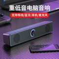 E1002 computer speaker desktop laptop external mini small speaker subwoofer bluetooth usb wired multimedia