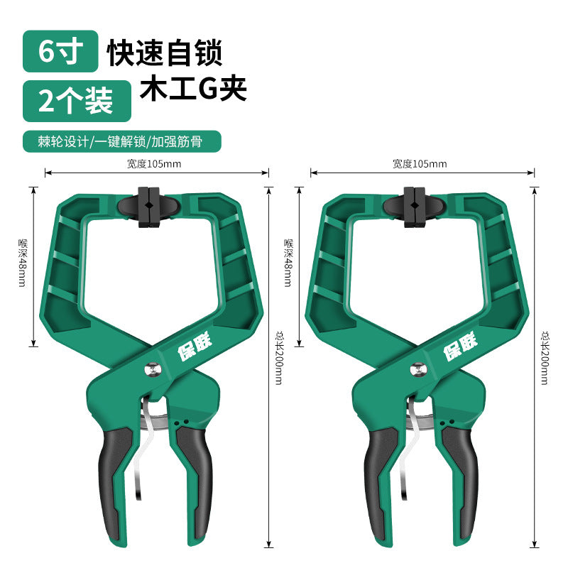 Baolian woodworking clamp g-clamp fixed clamp strong clamp wood board clamp quick ratchet powerful clamp tool