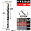 Non-standard 16.5*150 round handle