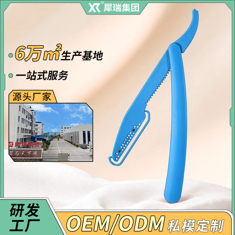 Xirui personalized macro eyebrow trimmer security protective net anti-scratch eyebrow trimmer stainless steel blade beauty source factory