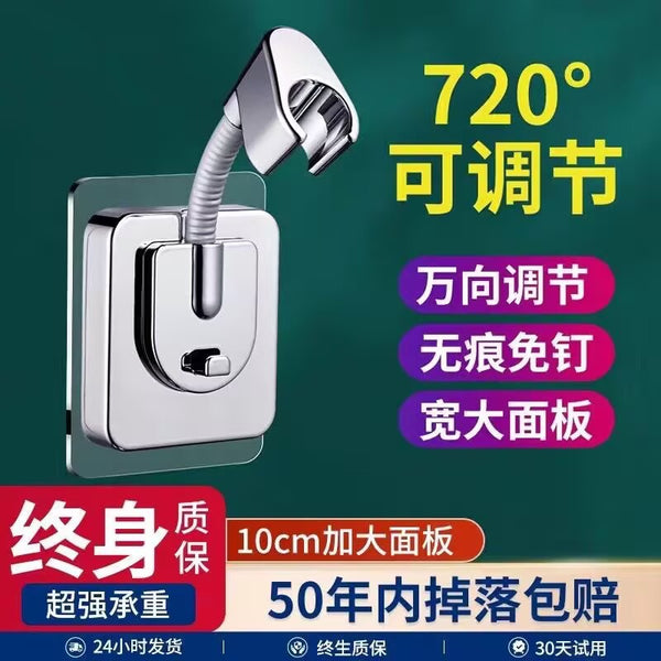 Universal shower base hook holder No punching bracket Bathroom nozzle accessories Clothing hook