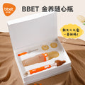 Babylon feeding spoon rice paste spoon bottle gift box squeeze silicone soft spoon baby food supplement tool feeding handy gadget