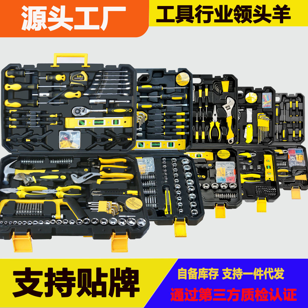 Household multi-functional toolbox set Hardware tools Daquan Woodworking combination set Auto repair , popular