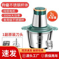 Meat grinder small for home 3 liter stainless steel meat grinder food processor electric stuffing machine kitchen meat grinder
