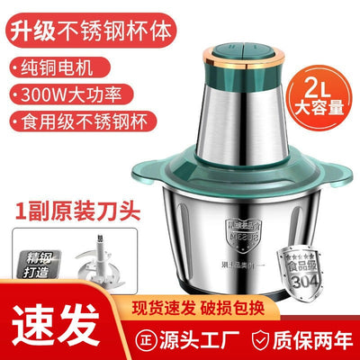 Meat grinder small for home 3 liter stainless steel meat grinder food processor electric stuffing machine kitchen meat grinder