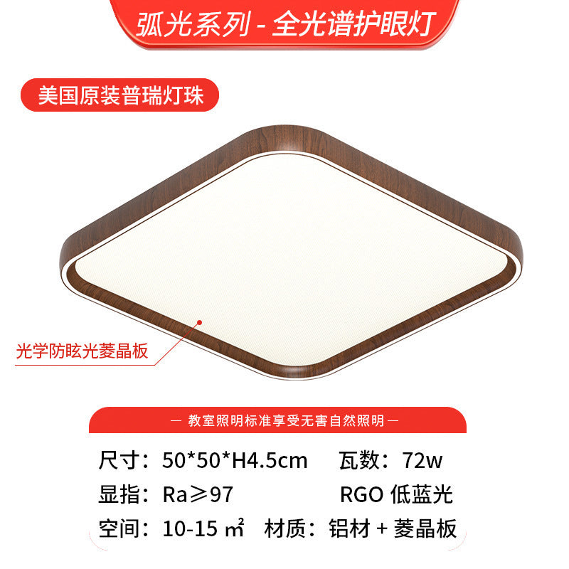 Living room ceiling light bedroom dining room chandelier bedroom light room light led antique lighting Daquan combination package