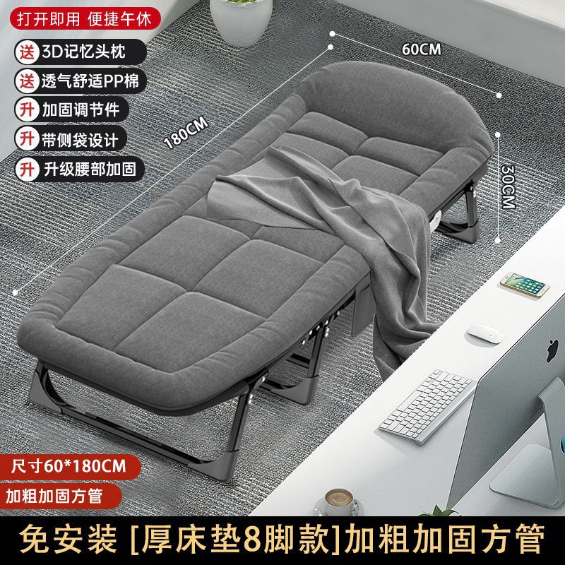 Foldable bed single office nap recliner portable home care bed nap essential small bed