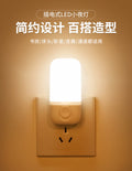 Remote control night light - energy-saving, eye-caring bedside lamp for bedroom, baby feeding, and sleep (plug-in model)
