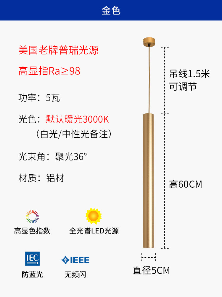 West Asia lighting bar long tube chandelier led cylindrical decorative single head spotlight dining room light living room chandelier spotlight