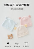 Processing personalized oem processing fall and winternewborn double-layer heattech fetal cap boneless technology maternity package to protect the fontanel