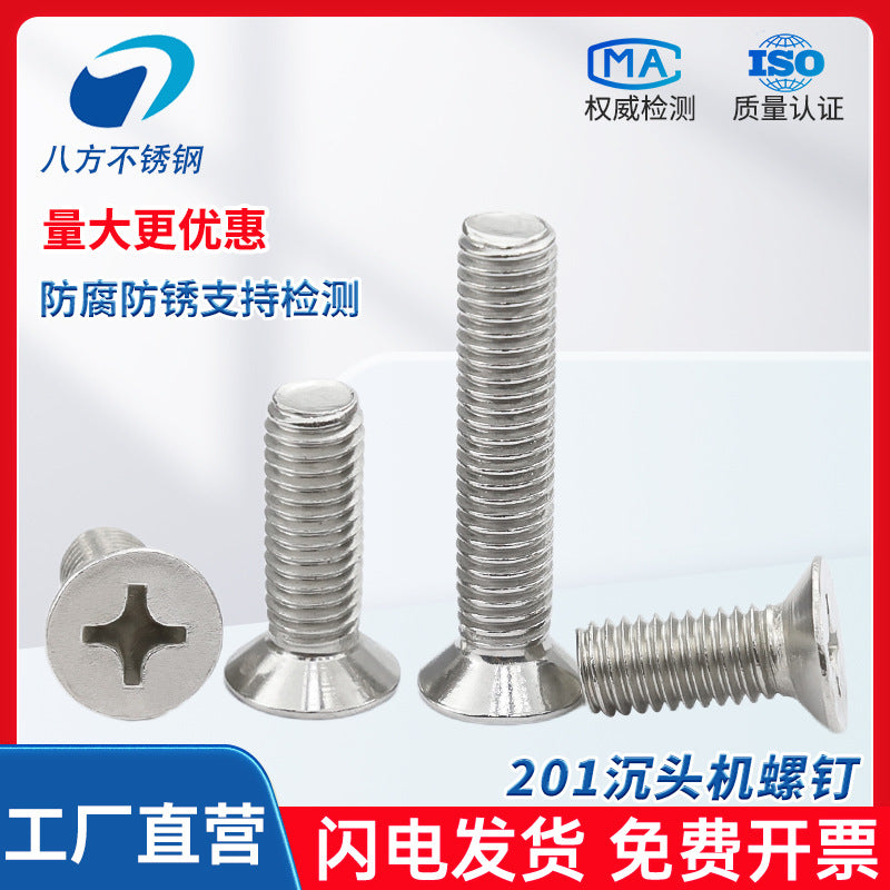 201 stainless steel GB819 cross groove countersunk head machine screw flat head bolt machine tooth screw M3M4M5M6M8 thread