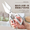 Kitchen scissors, high hardness, sharp and strong chicken bone scissors, all stainless steel scissors, chicken, duck and goose bone scissors, big head scissors, douyin popular model