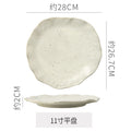 11inch shallow plate - bright sesame seeds