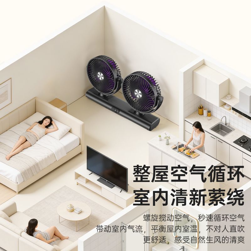 Usb dual-head mini fan - desktop, bedroom, home, car, gift, portable, student dorm, wall-mounted - cross-border e-commerce