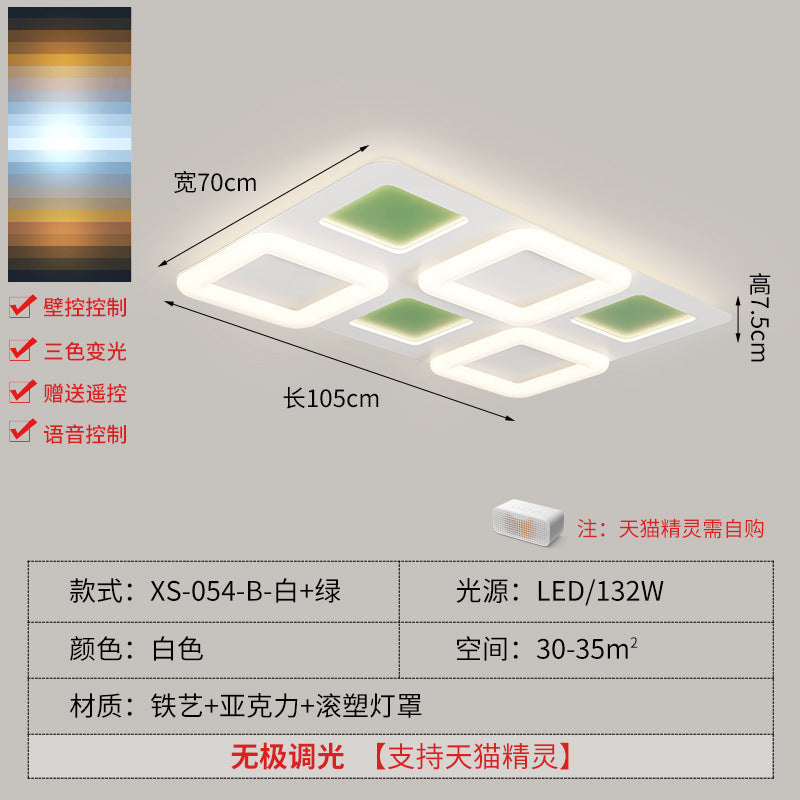 2025 new cream wind living room bedroom LED main light super bright lighting indoor lighting selection intelligent control package