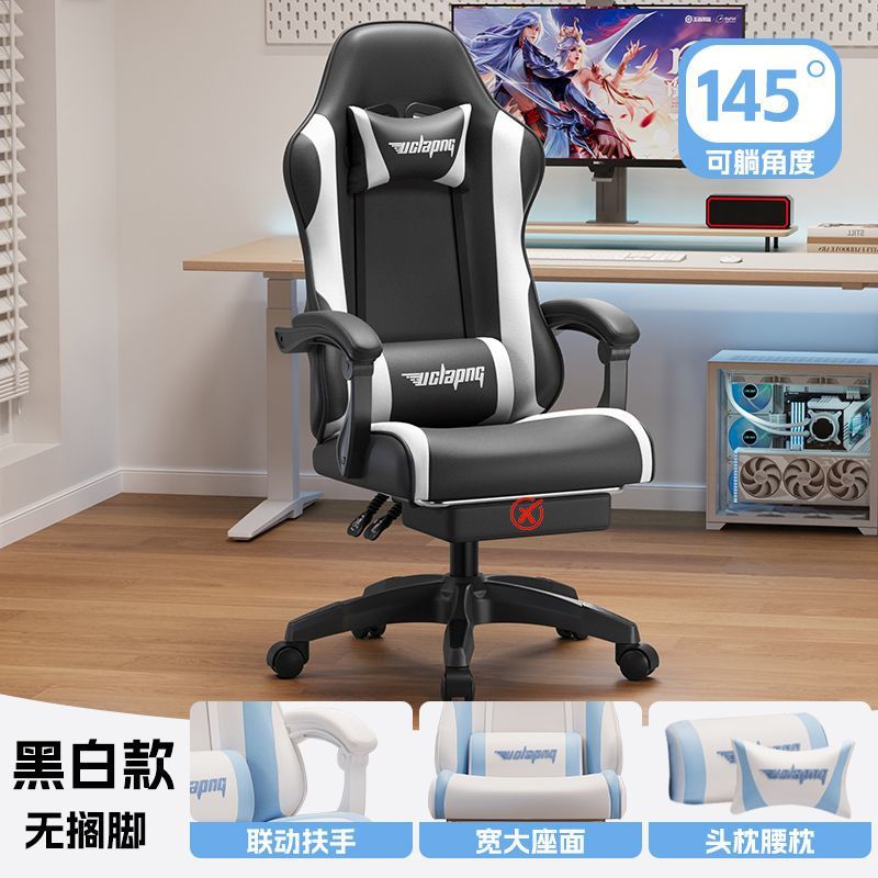 Gaming chair - ergonomic computer chair for home use, comfortable for extended sitting, rotating backrest