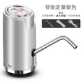 Intelligent water discharge [silver]