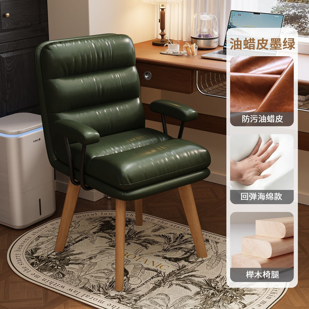 Solid wood computer chair - swivel, backrest, makeup stool, office sofa seat, ergonomic desk chair for women's bedroom