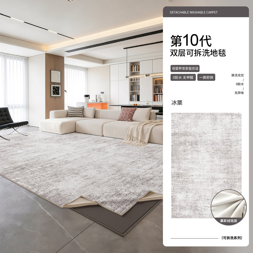 Italian-style removable double-layer rug for living room and bedroom, 2026 new arrival, easy-care bedside mat, minimalist detachable carpet