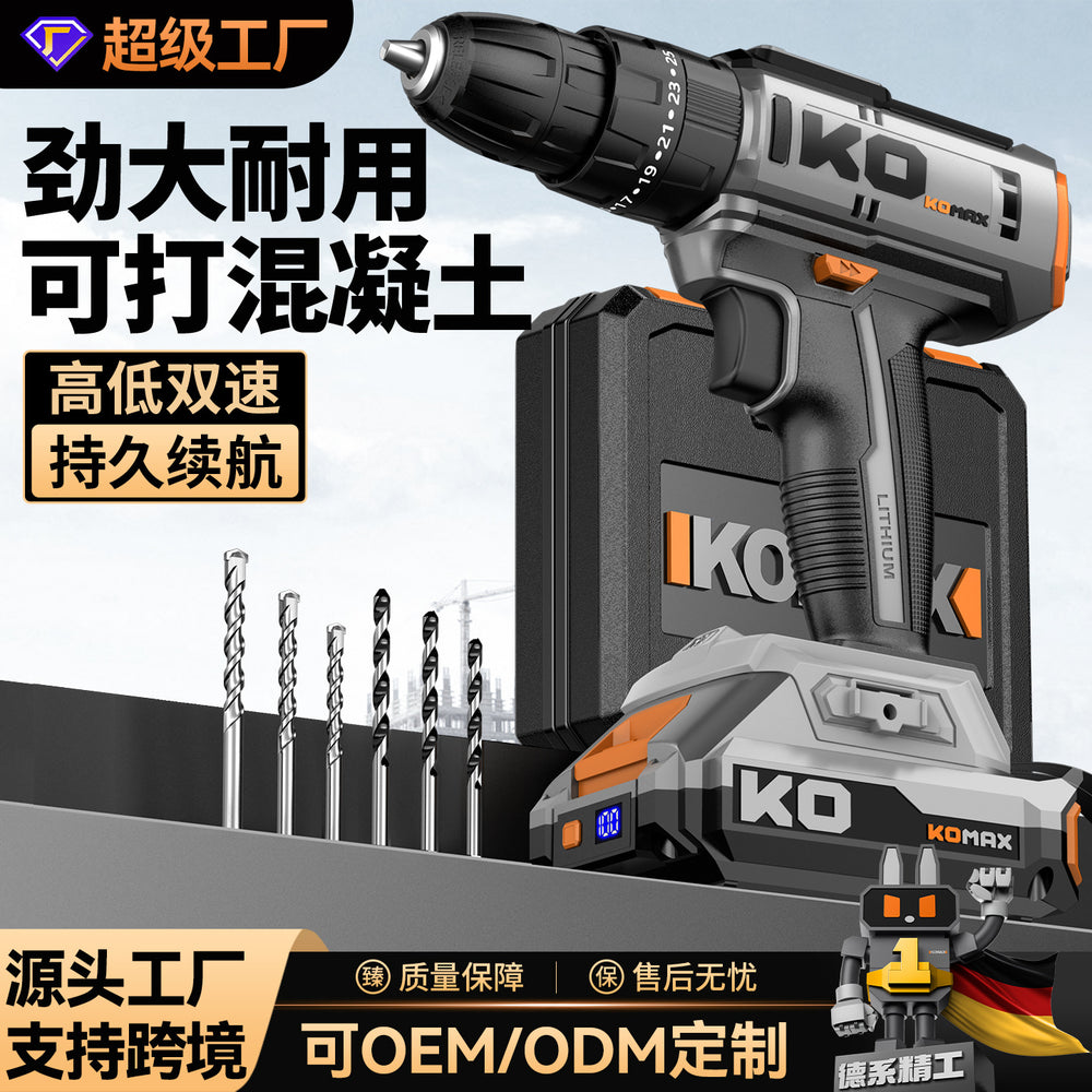Brushless impact lithium drill cordless hand drill small pistol drill electric drill multifunctional for home electric screwdriver electric drill