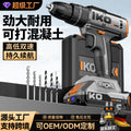 Brushless impact lithium drill cordless hand drill small pistol drill electric drill multifunctional for home electric screwdriver electric drill