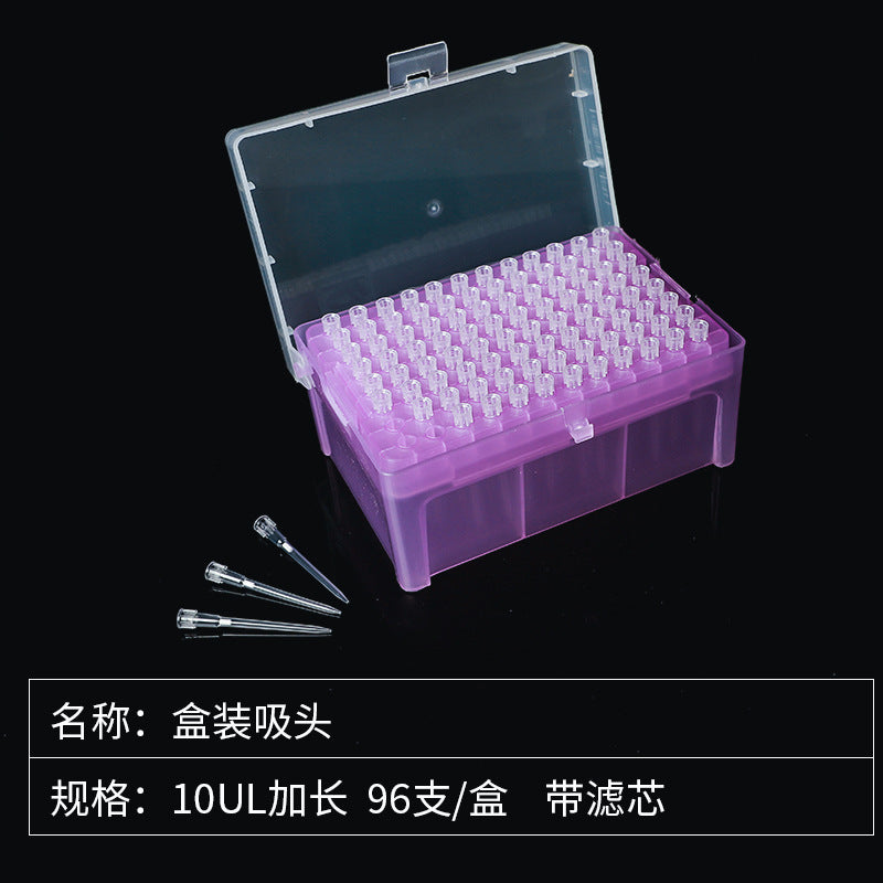 Disposable boxed filter head pipette gun head 1ml200ul5000ul Dalong Eppendorf pipette gun head
