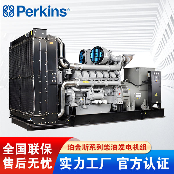 Perkins Generator Perkins 30KW200KW500KW800KW1600KW Three Phase Diesel Generator Set