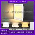 Integrated ceiling aluminum gusset plate three-color dimming 30×60led flat panel light 600x300 full spectrum led panel light