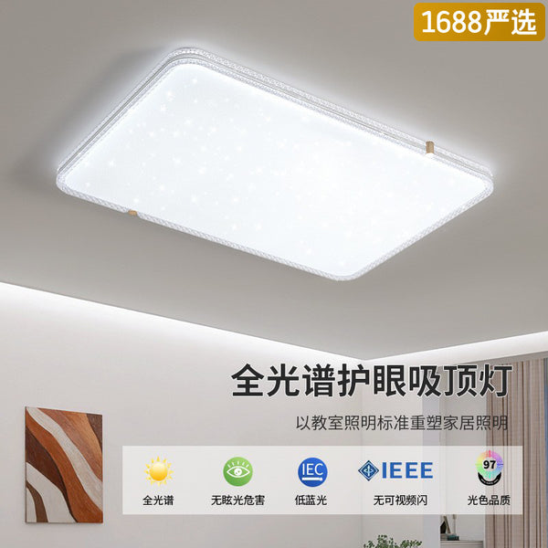 [Strict selection] Popular large lamps led ceiling lights full spectrum eye protection living room lights modern simple atmospheric main lights