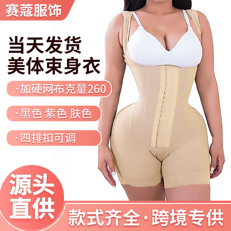 Open steel frame pressurized jumpsuit with buttons and non-slip weight 260 fashion shoulder straps adjustable body shaping garment to lift buttocks and beautify body