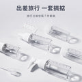 Travel bottle oem, business trip outdoor empty bottle oem, silk screen oem, spray bottle, pressure bottle personalized