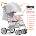 Flagship edition [linen lotus root pink] dual-wheel design