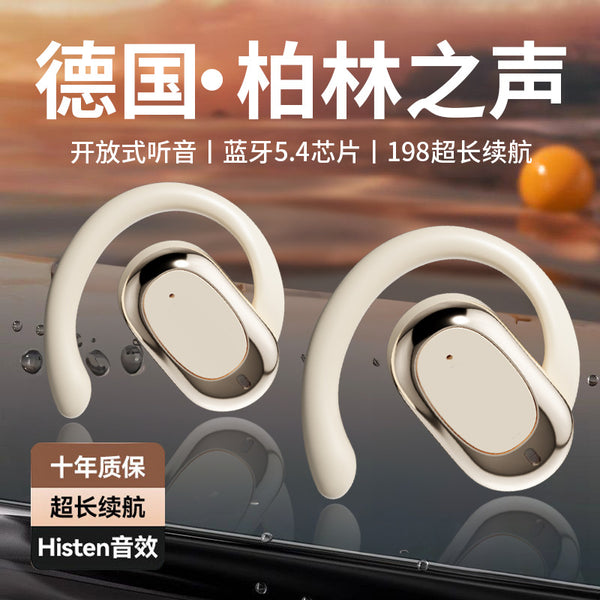 骨气传导蓝牙耳机耳挂式开放不入耳运动跑步高音质久戴不痛长续航